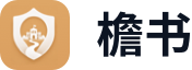 檐书